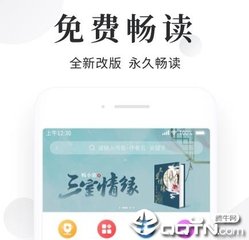 乐鱼买球app